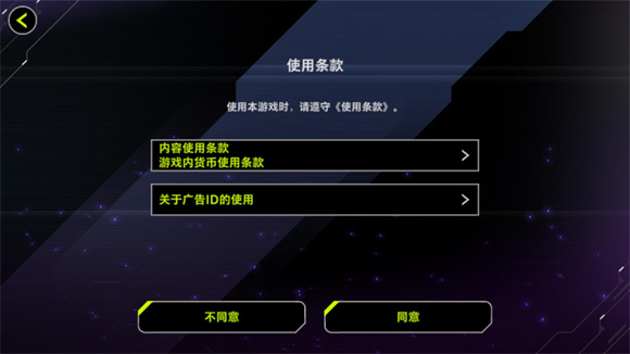 游戏王大师决斗最新版本(游戏王:大师决斗国际服)v2.2.2 最新版