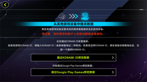 游戏王大师决斗最新版本(游戏王:大师决斗国际服)v2.2.2 最新版