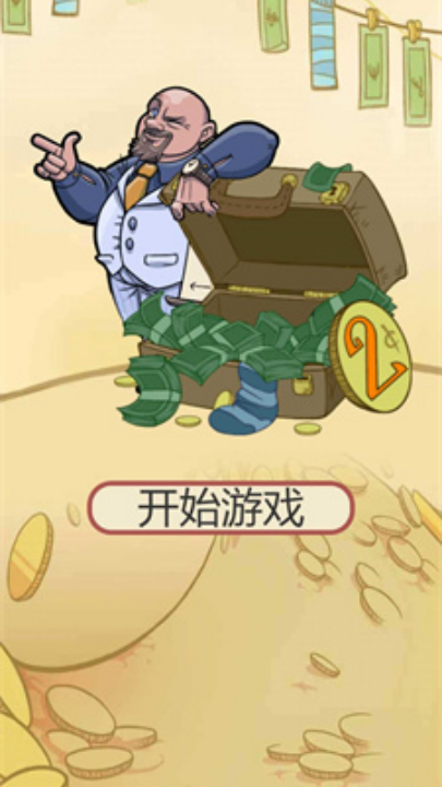 疯狂的古董游戏v1.0 最新版