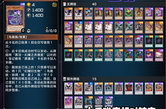 游戏王大师决斗最新版本(游戏王:大师决斗国际服)v2.2.2 最新版