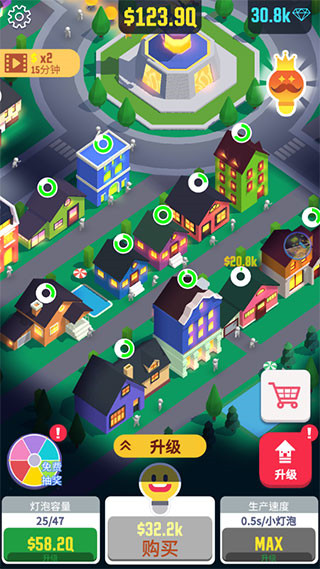 光明城市手游下载v1.9.6 最新版