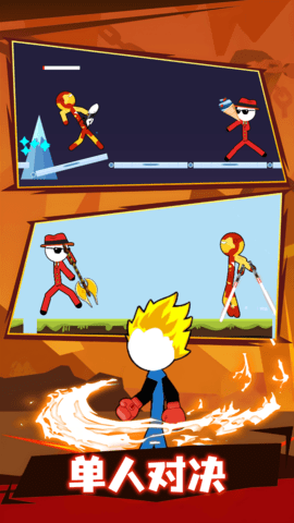 火柴人大暴走手机版v1.0.0 安卓版