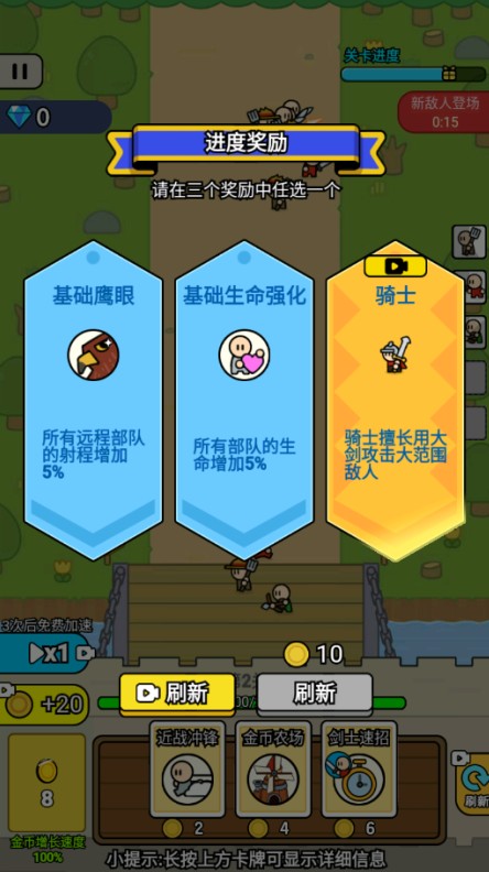 战车迷城最新版本下载v2025.02.431 安卓版