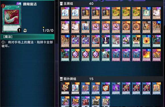 游戏王大师决斗最新版本(游戏王:大师决斗国际服)v2.2.2 最新版