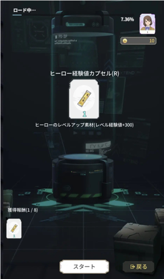 机动奥特曼beultra安卓下载最新版(Ultraman安装器)v1.2.109 官方版