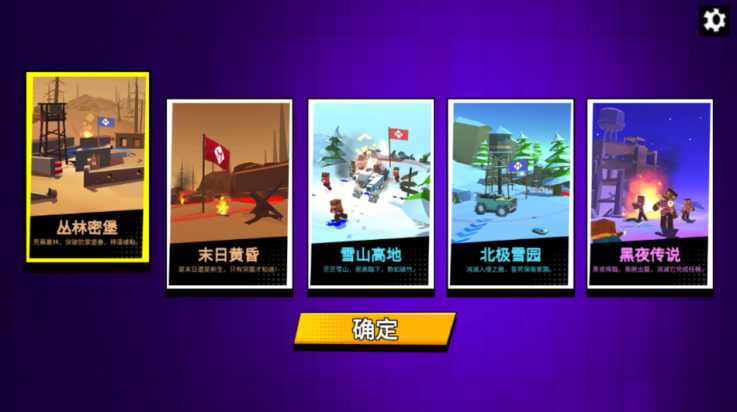 战地精英枪战王者游戏v1.3.2 最新版