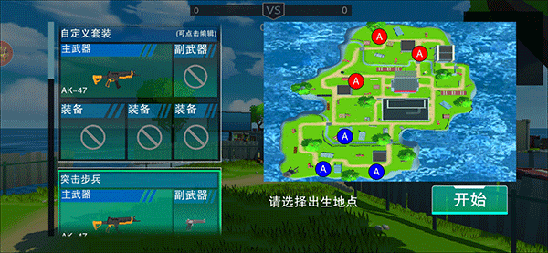 战地精英游戏v1.0.6 最新版