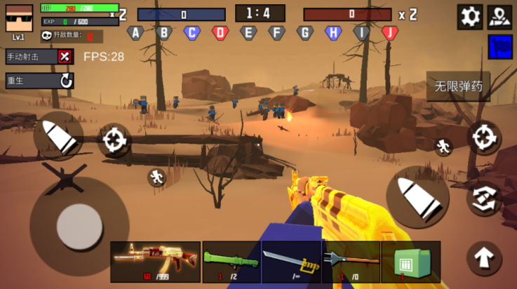 战地精英枪战王者游戏v1.3.2 最新版