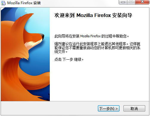 Firefox 11.0火狐浏览器下载v11.0 官方版