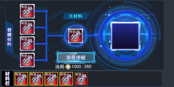 天诺奥传1.92存档版游戏下载v1.92 安卓版