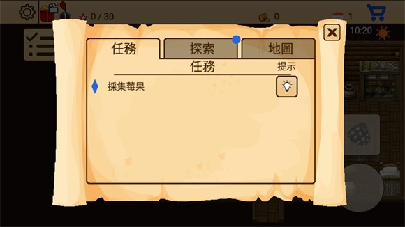 生存RPG5游戏下载(生存RPG5：海盗冒险之旅)v1.1.1 安卓版
