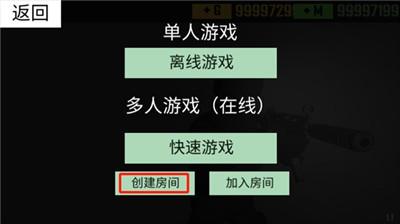 CQB射击衰变计划下载安装v0.18 安卓版