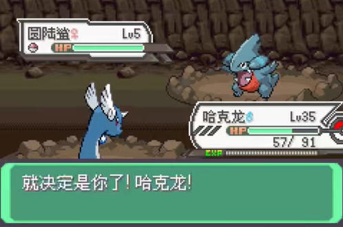 口袋妖怪珍珠手机版v6.3.1 最新版