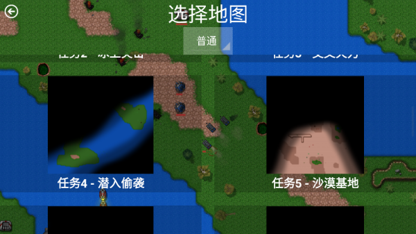 铁锈战争生化狂潮mod 铁锈战争生化狂潮mod