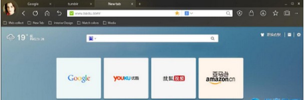 金山毒霸IE浏览器下载v5.3 官方版