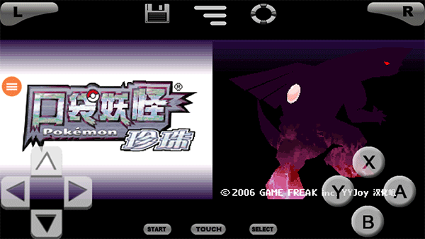 口袋妖怪珍珠手机版v6.3.1 最新版