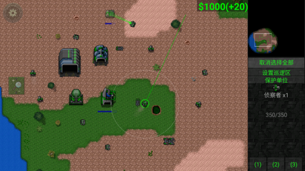 铁锈战争生化狂潮modv1.13.2 官方版