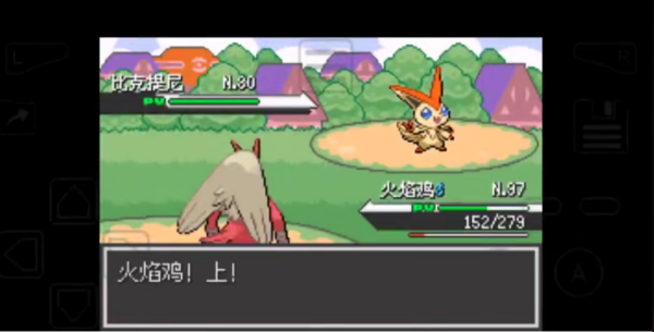 口袋妖怪紫光游戏v2024.08.21.15 安卓版