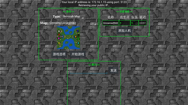 铁锈战争生化狂潮modv1.13.2 官方版