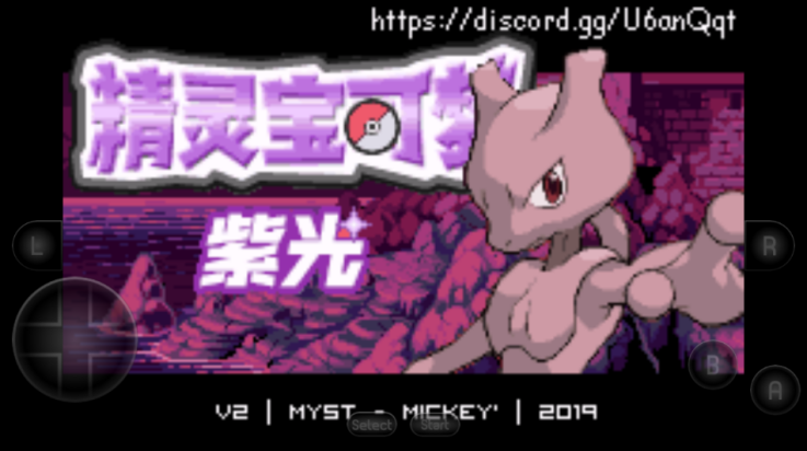 口袋妖怪紫光游戏v2024.08.21.15 安卓版