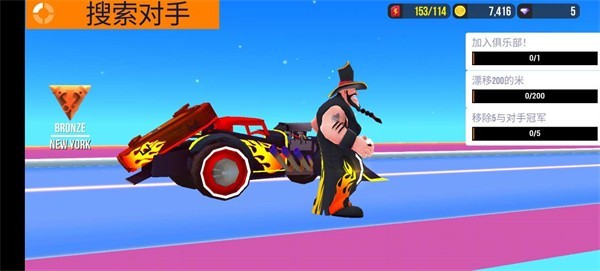 sup多人赛车下载安装v2.3.8 安卓版