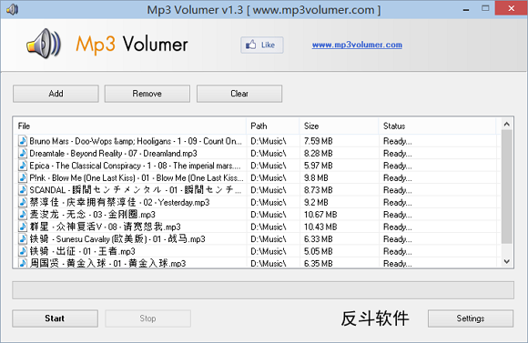 MP3音量调整软件(Mp3 Volumer)下载v1.3 中文免费版