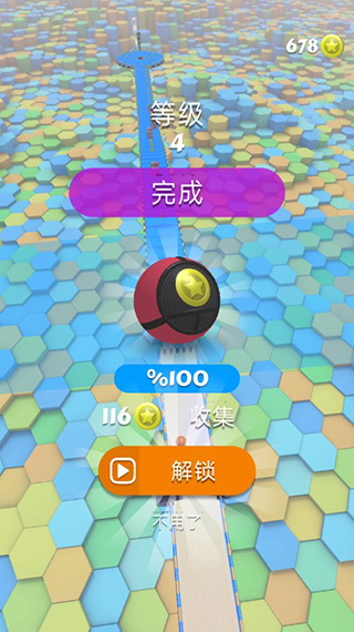 球快跑下载最新版v189.1.102.3018 安卓版