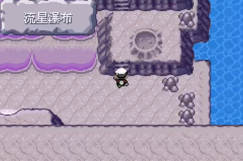 口袋妖怪珍珠手机版v6.3.1 最新版