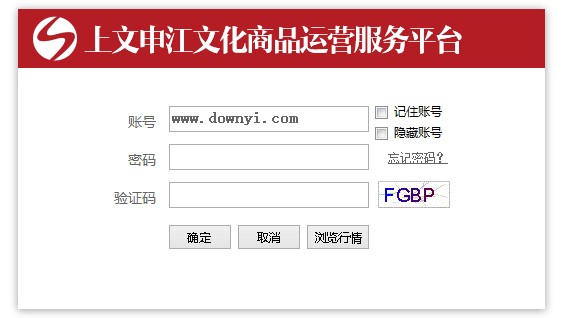上海文申江文化商品交易中心客户端下载v3.0.1.4 官方版