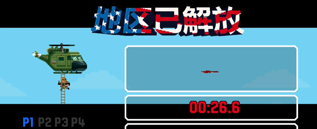 武装原型免费下载安装v1.3218 安卓版