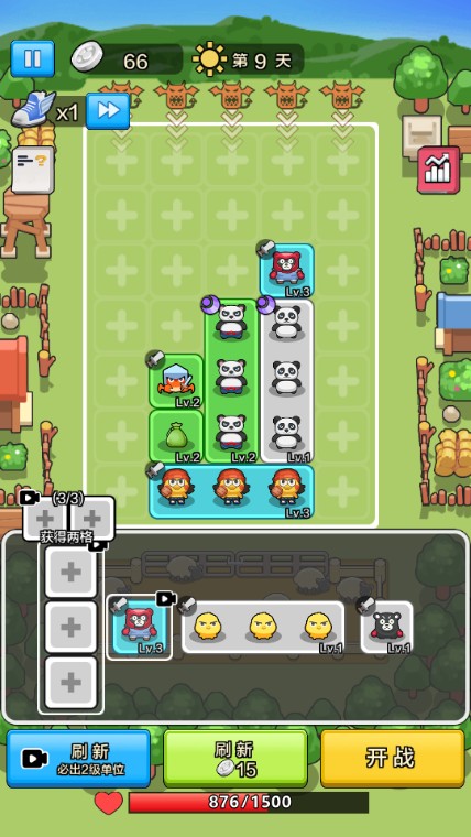 农场总动员游戏官方下载v1.0.0 安卓版