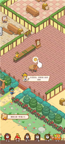 爱丽丝的梦想最新版下载v1.0.0 安卓版