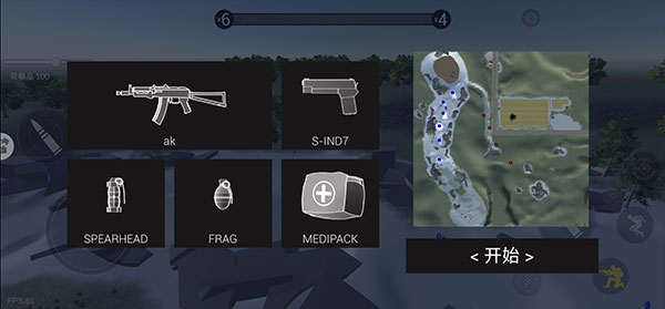 航甲战机游戏v2.0 安卓版