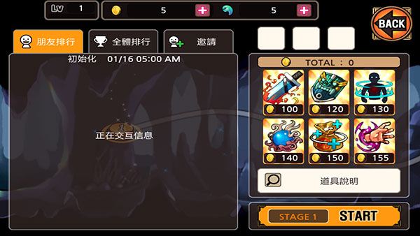 亡灵杀手夏侯惇游戏下载安装v3.5.0 安卓版