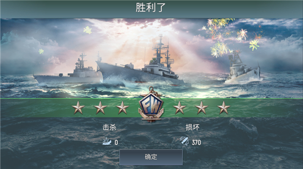 战舰力量游戏(战舰激斗国际服安装器)v6.05.6 安卓版