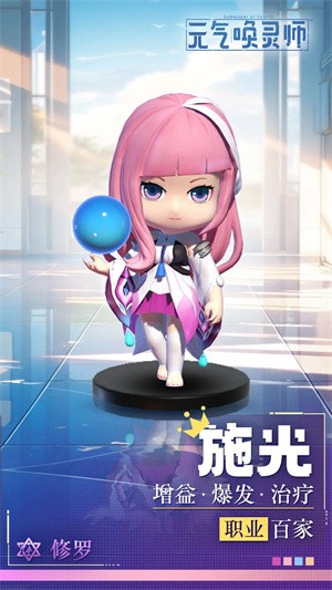 元气唤灵师安卓版下载v1.0 官方版