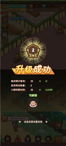 爱丽丝的梦想最新版下载v1.0.0 安卓版