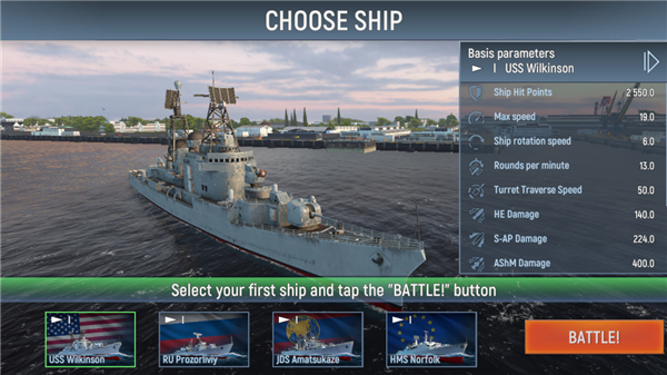 战舰力量游戏(战舰激斗国际服安装器)v6.05.6 安卓版