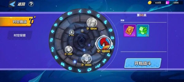 超凡守卫战游戏v2.1.0 最新版