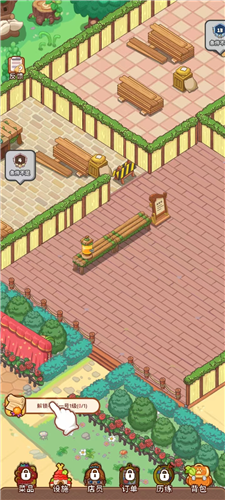 爱丽丝的梦想最新版下载v1.0.0 安卓版