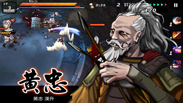 亡灵杀手夏侯惇游戏下载安装v3.5.0 安卓版