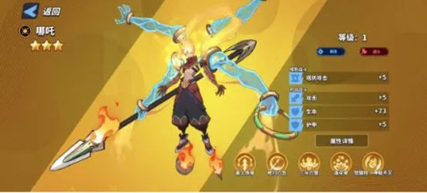 超凡守卫战游戏v2.1.0 最新版