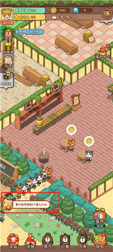 爱丽丝的梦想最新版下载v1.0.0 安卓版