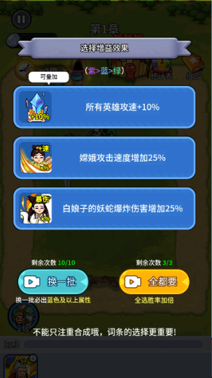 拜托啦村长下载安装v1.23 最新版