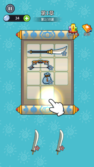 拜托啦村长下载安装v1.23 最新版