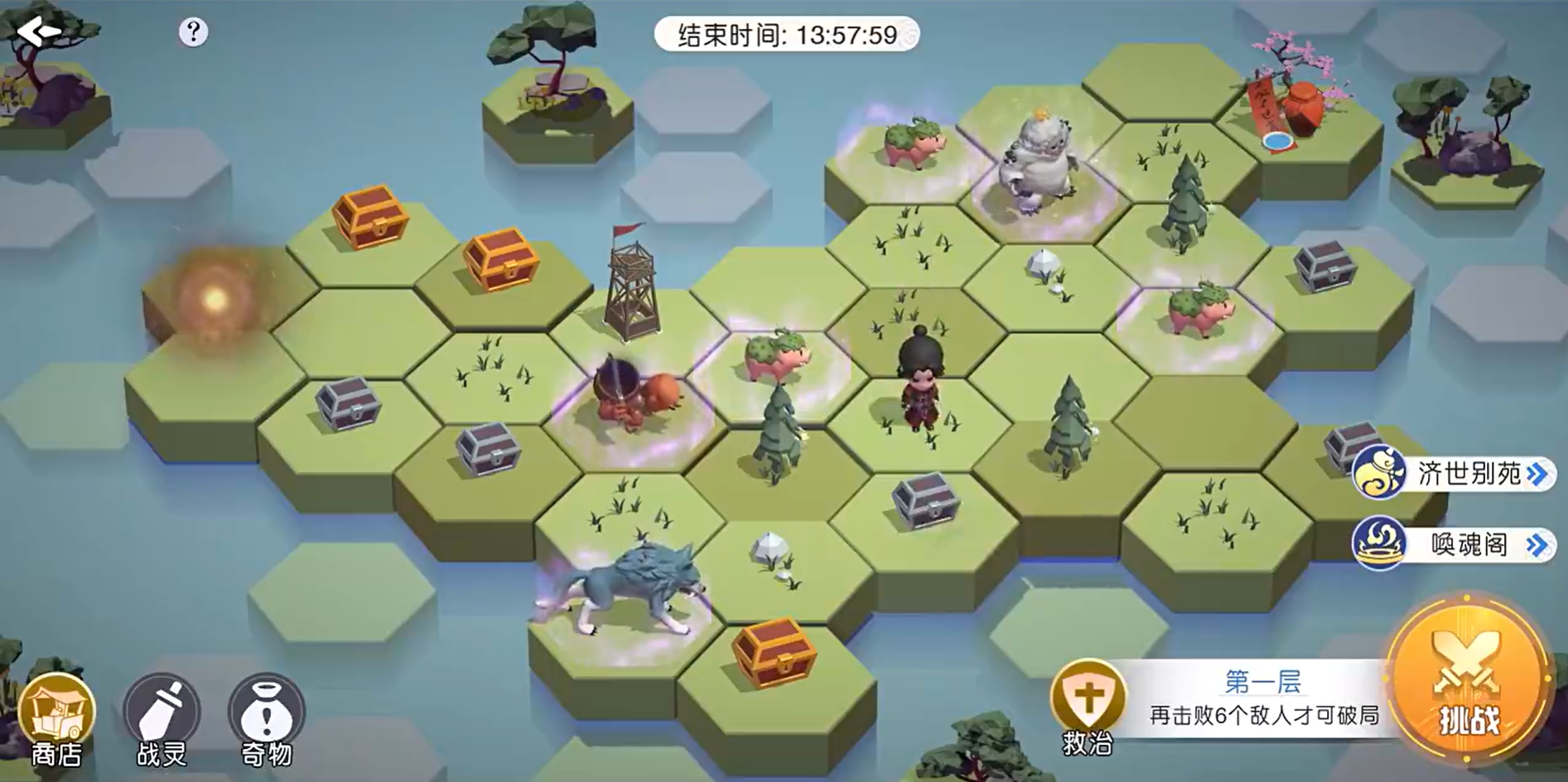 元气唤灵师安卓版下载v1.0 官方版