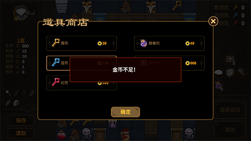 西游魔塔最新版下载v1.2 安卓版