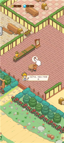 爱丽丝的梦想最新版下载v1.0.0 安卓版