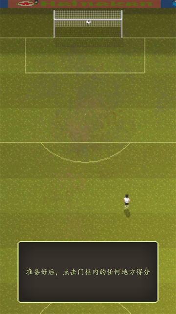 足球老板经理人游戏下载 足球老板经理人游戏下载