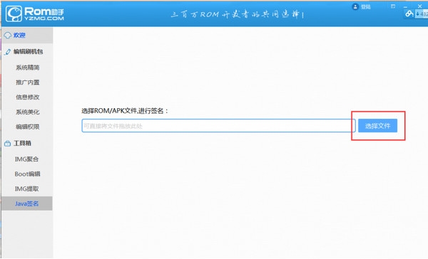 蘑菇助手(刷机精灵一键root软件)下载v18.0.1708.01 最新官方免费版